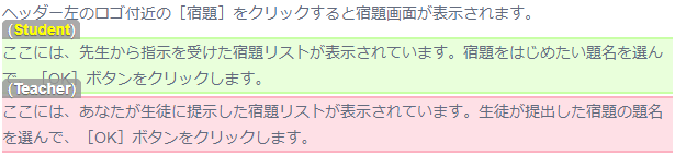 コンディショナルのハイライト表示例